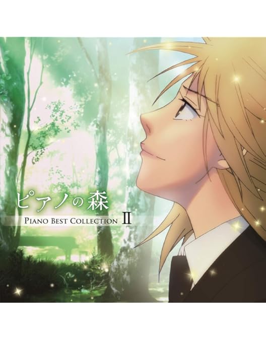 Amazon.co.jp: ピアノの森 Blu-ray BOX II : 一色まこと, 山賀博之